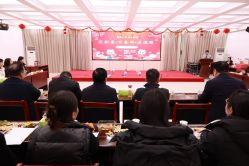 新春联欢会