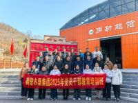 红色铸魂强党性 奋进实干建新功&mdash;&mdash;鹤壁农垦集团2025年党员培训活动圆满举办